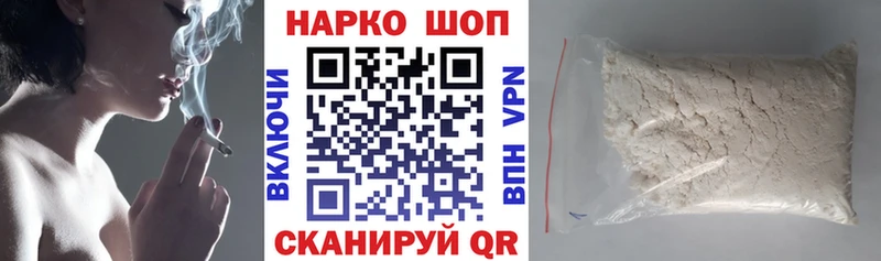 Магазины продажи наркотиков Староминская Конопля ОМГ ОМГ ONION ГАШИШ