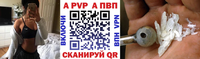 OMG ТОР  Староминская  Alfa_PVP СК  купить наркотик 