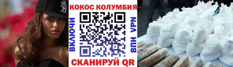 цена наркотик  Староминская  Cocaine 98% 