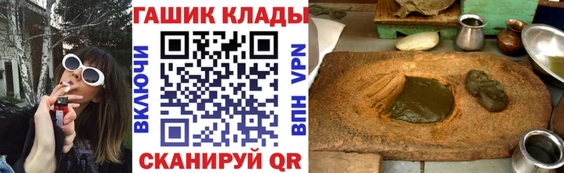 ГАШИШ VHQ  купить наркотик  Староминская 