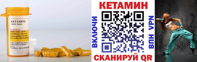 darknet телеграм  Староминская  КЕТАМИН VHQ  где купить наркоту 
