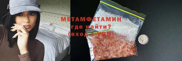 каннабис Михайловка