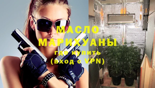 каннабис Михайловка