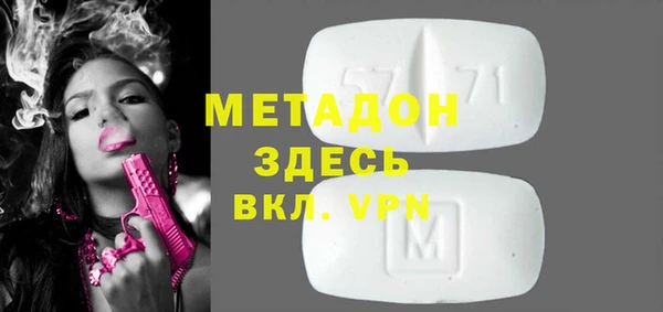 каннабис Михайловка