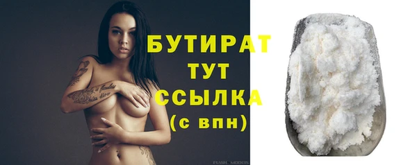 каннабис Михайловка