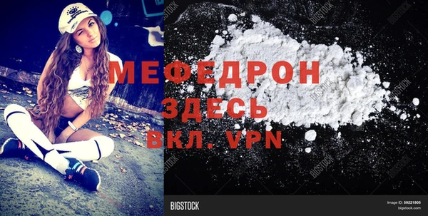 дживик Михайловск