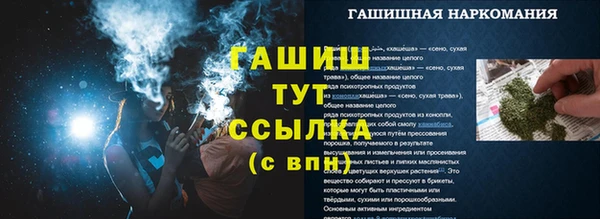 каннабис Михайловка
