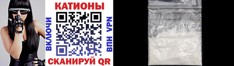 МЯУ-МЯУ мука  хочу наркоту  Староминская 