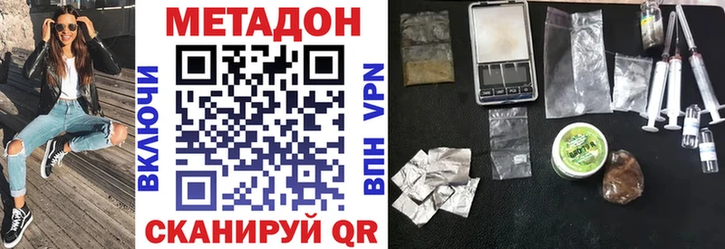 хочу наркоту  ссылка на мегу как войти  МЕТАДОН кристалл  Староминская 