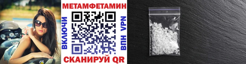 кракен онион Староминская Первитин витя что такое наркотик