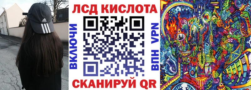 Марки N-bome 1,5мг  Староминская 