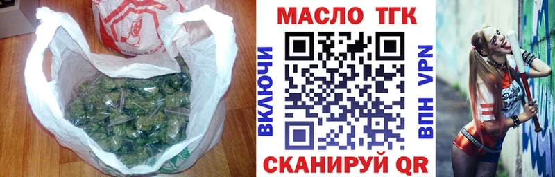 Дистиллят ТГК вейп с тгк  где купить наркоту  это формула  Староминская 