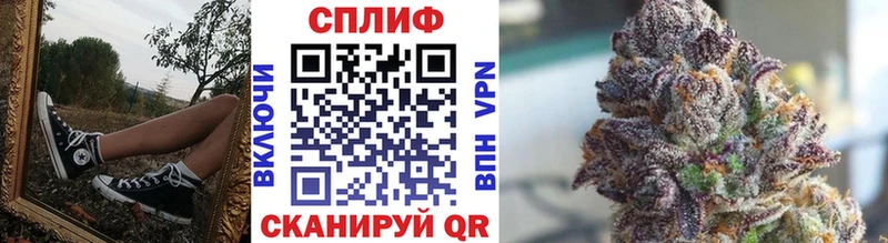 Канабис тримм  Староминская 